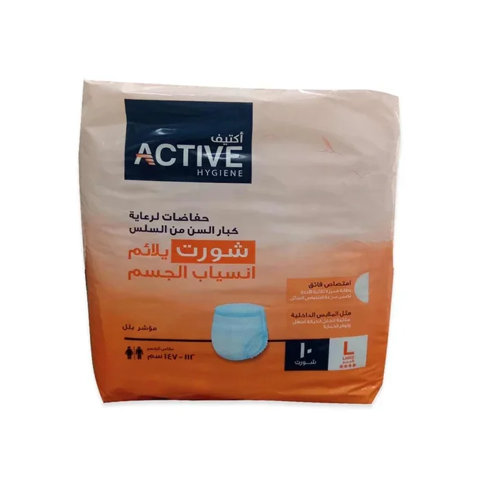 Active Adult Shorts Large 10 pieces
