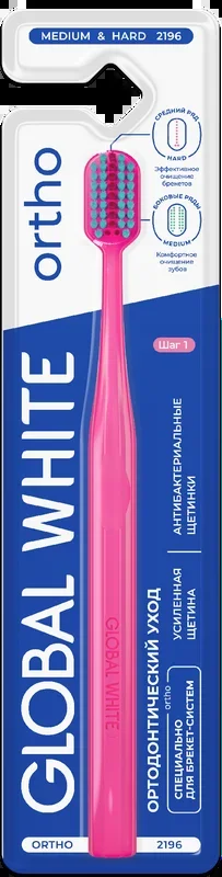 Global White Tooth Brush Ortho Med & Hard-2196