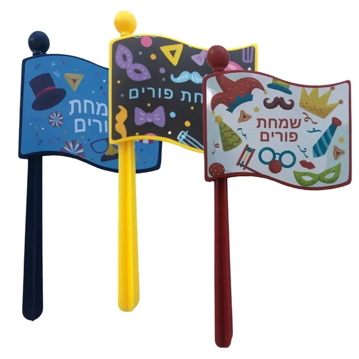 Purim Gragger – Assorted Colors