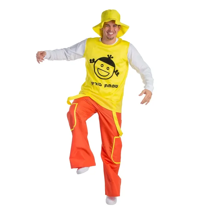 Purim Jolly Man Costume – Adults